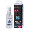 �������� ����������� ����-��������� �� ������ ������ Kanikule Anal ice - 50 ��.