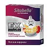 ������������� ������� Sitabella Extender  ������ ������� 