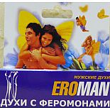       Cigar  EROMAN  5 
 - .    -     ,     ,         .  : , , , , , .