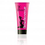 <strong>Крем Вожделение для женщин возбуждающий 15 мл</strong> <br />
Крем поможет вырваться голосу страсти наружу. <div class="charTableblock"> </div> Крем Вожделение для женщин возбуждающий 15 мл
Крем поможет вырваться голосу страсти наружу.