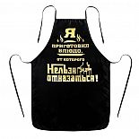      ,      
           ?       ,       ,     ,          !      :       .