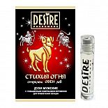   Desire      5  
        .
