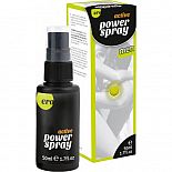 <strong>Стимулирующий спрей для мужчин Active Power - HOT (50 мл) </strong> <br />
Спрей Active power spray men – высококачественный спрей для особенного эротического наслаждения. <div class="charTableblock"> </div> Стимулирующий спрей для мужчин Active Power - HOT (50 мл)
Спрей Active power spray men – высококачественный спрей для особенного эротического наслаждения.