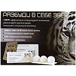 <strong>Тигр - препарат для мужчин, 6 таб. </strong> <br />
100% натуральный усилитель потенции. <div class="charTableblock"> </div> Тигр - препарат для мужчин, 6 таб.
100% натуральный усилитель потенции.