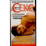 �������������� ���� � ������� � ��������� ������ : ������ ������ 
����� �� ������, ������ �� �����! ������� �� ���������� ������ � ���, ��� ����� � ����� ������� � �����: � ������� ������������� � ����� � ������� (� ���������) ������   ���������� �������.