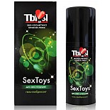 -  Sextoys,  50. 
 :      ,    .