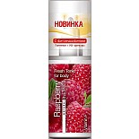    Natural Instinct  
Raspberry ()  ,    ,    .