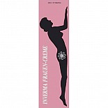������� ���� Inverma Frauen Creme, 20 ��, ������� 
������ &ndash; ������ ����� �����������.