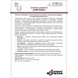 STOP SHOT- ����������� �������� ���� 

STOP SHOT �������� ��������, ������������� ����������������� �������� ���� � ������������� �����������, ��������� �������������� ����������� ������������ � �������������, ���������� �����������, �������������� �������� ���������� � ����������� � ���� ��������� �����.