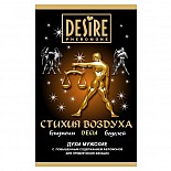        DESIRE  5  RP-276-5 
          .