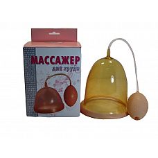 <strong>Вакуумная помпа большая 463003ru</strong> <br />
Вакуумная помпа для груди, изготовленная из пластика с мягкой вставкой для комфортного использования.<div class="charTableblock"> </div> Вакуумная помпа большая 463003ru
Вакуумная помпа для груди, изготовленная из пластика с мягкой вставкой для комфортного использования.