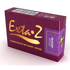 �����-���������� ������� Desire Exta-z �����, 1,5 ��. 
�����, ������������ ������ &ndash; ����� ������� ��������� � �������� ��������.