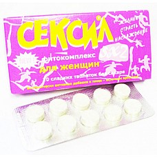 ������������ ������ SX2, 10 �������� ��� ������ 
��������������� ��������: ���������� ������������� ������������� ��������� ���������� ������������� �������� (�������� ������� � ���������� � ������������ ��������) �� ��������, �������� �������.