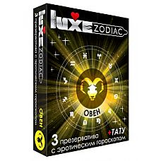<strong>Презервативы LUXE Zodiac Овен - 3 шт. </strong> <br />
Сегодня звёзды сошлись так, что вы с каждой секундой всё теснее прижимаетесь друг к другу и дарите партнёрше самые чувственные поцелуи.<div class="charTableblock"><div><span>Производитель</span>: Luxe, Китай</div><div><span>Количество</span>: 3</div></div> Презервативы LUXE Zodiac Овен - 3 шт.
Сегодня звёзды сошлись так, что вы с каждой секундой всё теснее прижимаетесь друг к другу и дарите партнёрше самые чувственные поцелуи.