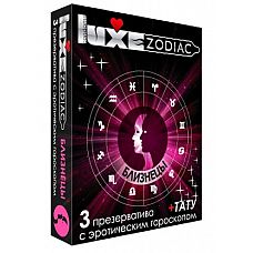 <strong>Презервативы LUXE Zodiac Близнецы - 3 шт.</strong> <br />
Сегодня для вас, мужчины-близнеца, звёзды сошлись особым образом.<div class="charTableblock"><div><span>Производитель</span>: Luxe, Китай</div><div><span>Количество</span>: 3</div></div> Презервативы LUXE Zodiac Близнецы - 3 шт.
Сегодня для вас, мужчины-близнеца, звёзды сошлись особым образом.