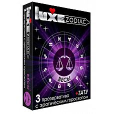 <strong>Презервативы LUXE Zodiac Весы - 3 шт. </strong> <br />
Любовная неистовость или чувственная прелюдия№ Какая бы чаша весов ни перевесила, гороскоп всё равно сегодня сулит вам райское блаженство.<div class="charTableblock"><div><span>Производитель</span>: Luxe, Китай</div><div><span>Количество</span>: 3</div></div> Презервативы LUXE Zodiac Весы - 3 шт.
Любовная неистовость или чувственная прелюдия№ Какая бы чаша весов ни перевесила, гороскоп всё равно сегодня сулит вам райское блаженство.