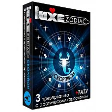 <strong>Презервативы LUXE Zodiac Скорпион - 3 шт. </strong> <br />
С презервативами Zodiac от Luxe вам не придётся беспокоиться о ЗППП и нежелательной беременности.<div class="charTableblock"><div><span>Производитель</span>: Luxe, Китай</div><div><span>Количество</span>: 3</div></div> Презервативы LUXE Zodiac Скорпион - 3 шт.
С презервативами Zodiac от Luxe вам не придётся беспокоиться о ЗППП и нежелательной беременности.