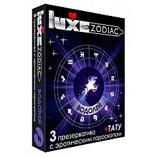 <strong>Презервативы LUXE Zodiac Водолей - 3 шт.</strong> <br />
Сегодня во время секса вы будете чувствовать себя, как рыба в воде.<div class="charTableblock"><div><span>Производитель</span>: Luxe, Китай</div><div><span>Количество</span>: 3</div></div> Презервативы LUXE Zodiac Водолей - 3 шт.
Сегодня во время секса вы будете чувствовать себя, как рыба в воде.