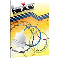 <strong>Презервативы Luxe Постельное двоеборье с ребрами и пупырышками - 3 шт.</strong> <br />
Постельное двоеборье Этот вид спорта определённо понравится вам обоим.<div class="charTableblock"><div><span>Производитель</span>: Luxe, Китай</div></div> Презервативы Luxe Постельное двоеборье с ребрами и пупырышками - 3 шт.
Постельное двоеборье Этот вид спорта определённо понравится вам обоим.