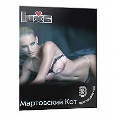 <strong>Презервативы Luxe Мартовский Кот - 3 шт.</strong> <br />
Презервативы Luxe Мартовский Кот .<div class="charTableblock"><div><span>Производитель</span>: Luxe, Китай</div></div> Презервативы Luxe Мартовский Кот - 3 шт.
Презервативы Luxe Мартовский Кот .