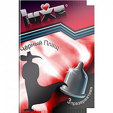 <strong>Презервативы чёрного цвета Luxe Черный плащ - 3 шт.</strong> <br />
Гладкие презервативы в смазке чёрного цвета.<div class="charTableblock"><div><span>Производитель</span>: Luxe, Китай</div></div> Презервативы чёрного цвета Luxe Черный плащ - 3 шт.
Гладкие презервативы в смазке чёрного цвета.