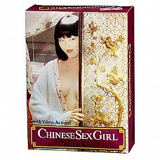  Chinese Vibrating Doll 
   , .