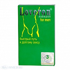 <strong>Продукт для мужчин Лаверон</strong> <br />
Как часто, достигнув зрелого возраста, мужчины хотят желать и чувствовать, как юноши.<div class="charTableblock"> </div> Продукт для мужчин Лаверон
Как часто, достигнув зрелого возраста, мужчины хотят желать и чувствовать, как юноши.