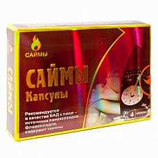 <strong>Продукт для мужчин «Cаймы»</strong> <br />
Жизнь порой преподносит не весьма приятные сюрпризы, заставляющие нас сомневаться в собственной силе и сексуальности.<div class="charTableblock"> </div> Продукт для мужчин «Cаймы»
Жизнь порой преподносит не весьма приятные сюрпризы, заставляющие нас сомневаться в собственной силе и сексуальности.