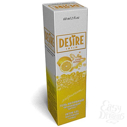 ���������� 1:  ��������� DESIRE ������ 60 ��