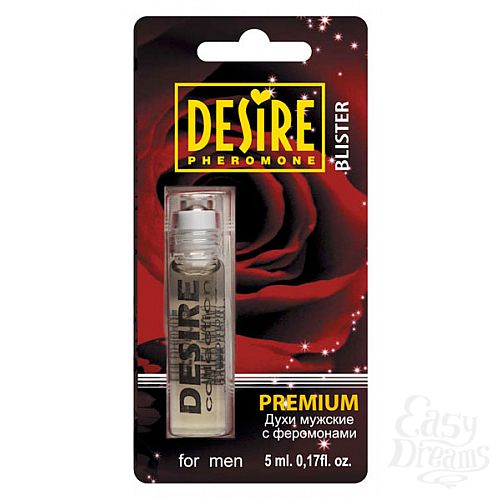 ���������� 1:  ������� ���� DESIRE  1  �� �������� 5 ��.