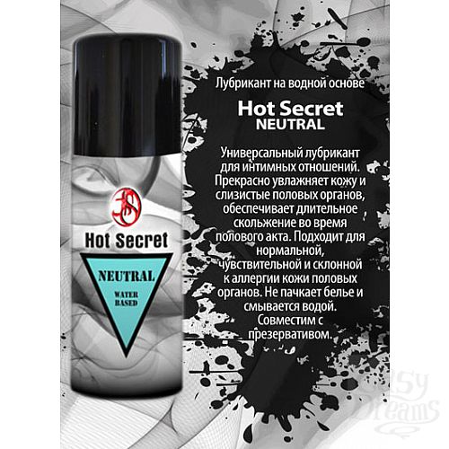 ���������� 2  ����������� ��������� Hot Secret NEUTRAL - 50 ��.