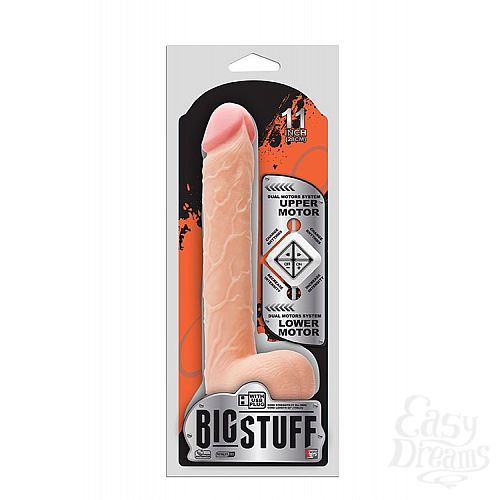 ���������� 2  �������� USB-�������� BIGSTUFF DUAL MOTOR 11INCH - 28 ��.
