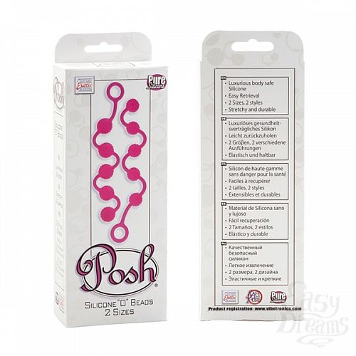 ���������� 3  �������� ������� Posh Silicone O Beads Pink 1322-10BXSE