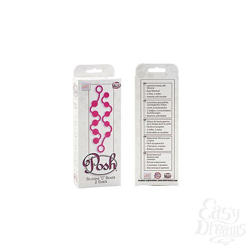 ���������� 3  ����� �������� ������� Posh Silicone �O� Beads �������
