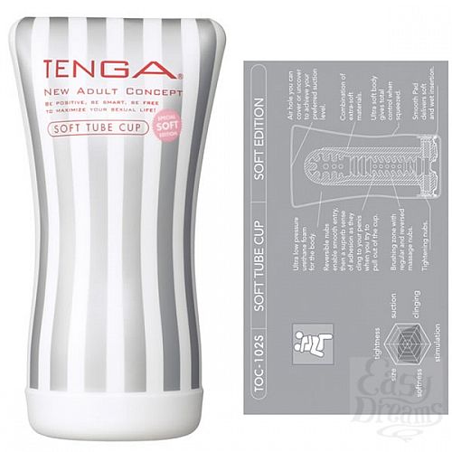  2      Tenga Soft Tube Cup,  - 