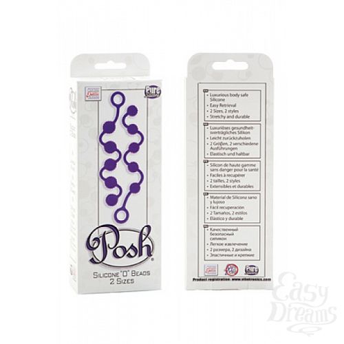 ���������� 3  ����� �������� ������� Posh Silicone �O� Beads ����������