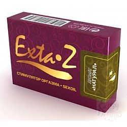 �������� �����-���������� Desire Exta-z �����������, 1,5 ��.