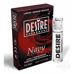  ������� ���� � ���������� DESIRE NAVY  2 � ���������, 5 ��.