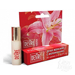    DESIRE  19 - 5 .