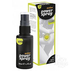 Active Power Spray men    50