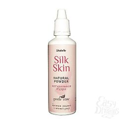        Silk Skin