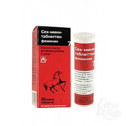  ����-����-�������� ��� ������, 30 ��.