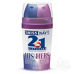  ��������� SWISS NAVY 2�1 "HIS AND HERS" ��� ����� 